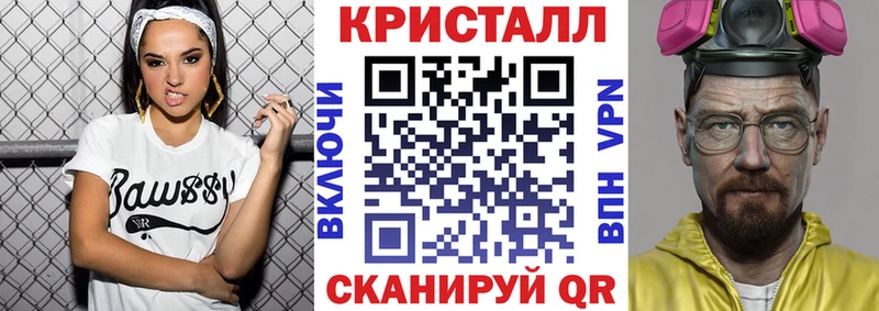 АМФЕТАМИН VHQ  Купить закладки  Кировград 