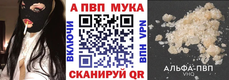 Alpha-PVP крисы CK  Купить  Кировград 