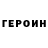 Амфетамин VHQ Jenita Badcock