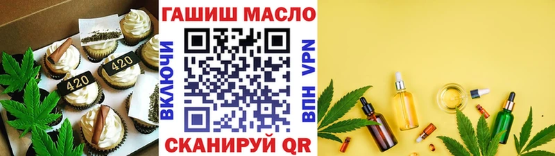 Купить закладки  Кировград  Печенье с ТГК конопля 