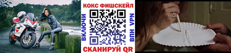 Купить где  Кировград  Кокаин Перу 