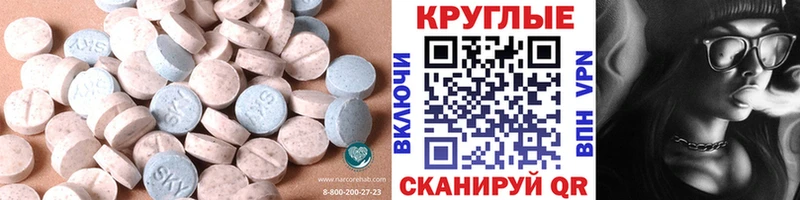 Купить где  Кировград  Ecstasy бентли 