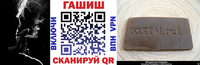 Гашиш хэш  Купить где  Кировград 