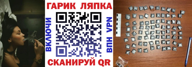 Гашиш убойный Кировград
