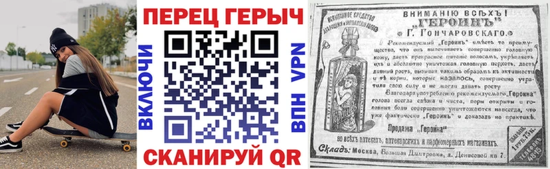 ГЕРОИН афганец  Купить  Кировград 