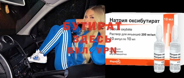 мефедрон VHQ Бородино