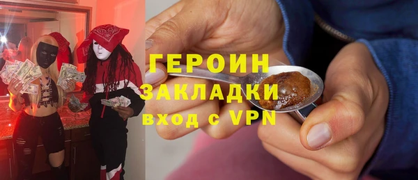 ALPHA-PVP Богородск
