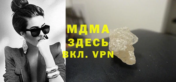 стаф Богородицк