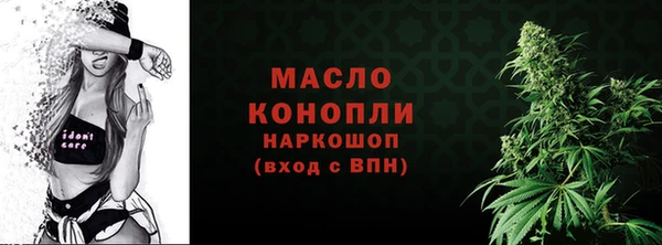 альфа пвп Бронницы