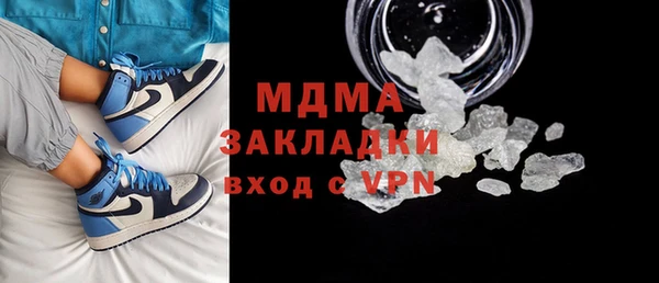 стаф Богородицк