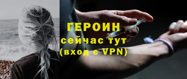 прущие грибы Богданович
