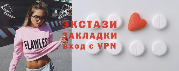 альфа пвп Бронницы