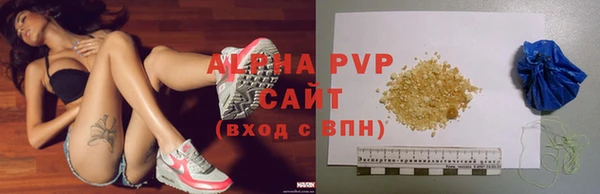 ALPHA-PVP Богородск