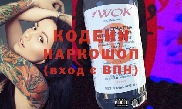 мефедрон VHQ Бородино