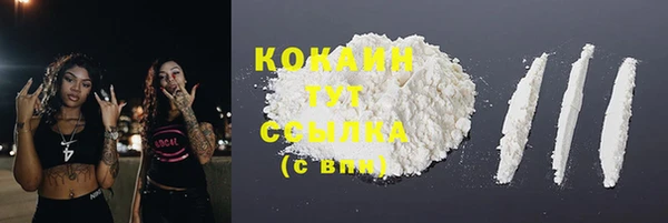 прущий лед Бугульма