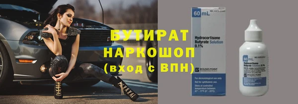 стаф Богородицк