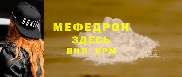 прущие грибы Богданович