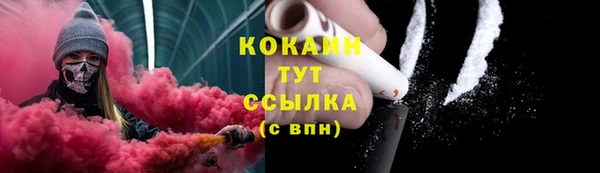 прущий лед Бугульма