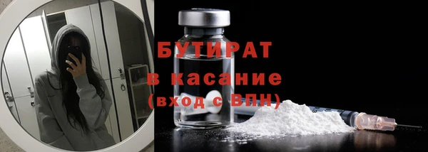 ALPHA-PVP Богородск