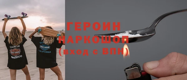 прущие грибы Богданович