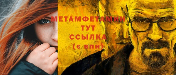 стаф Богородицк