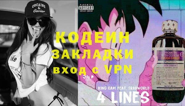 альфа пвп Бронницы
