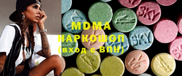мефедрон VHQ Бородино