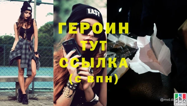мефедрон VHQ Бородино