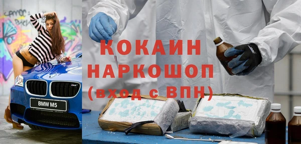 мефедрон VHQ Бородино