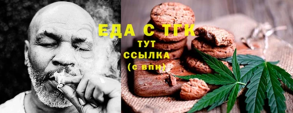 альфа пвп Бронницы