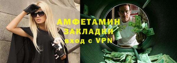 альфа пвп Бронницы