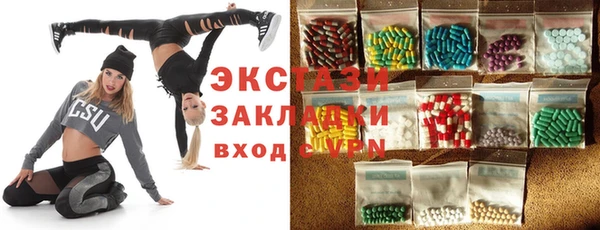 ALPHA-PVP Богородск
