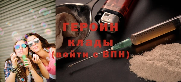 ALPHA-PVP Богородск
