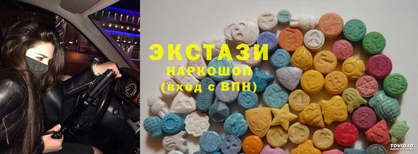 ALPHA-PVP Богородск