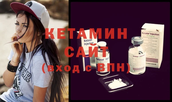 стаф Богородицк