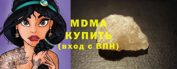 прущий лед Бугульма