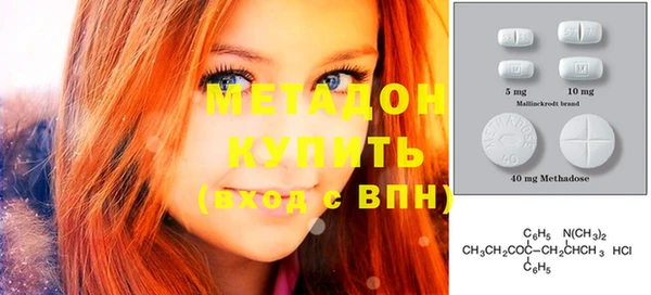 стаф Богородицк