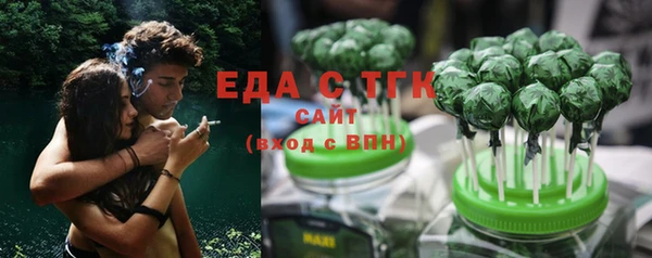 стаф Богородицк