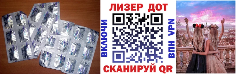 Купить закладки  Кировград  LSD-25 экстази ecstasy 