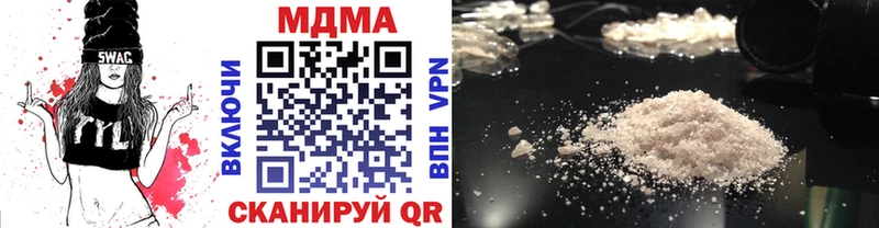 МДМА crystal  Купить  Кировград 