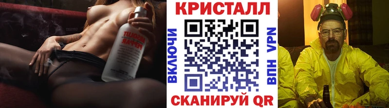 Метамфетамин мет  Купить где  Кировград 