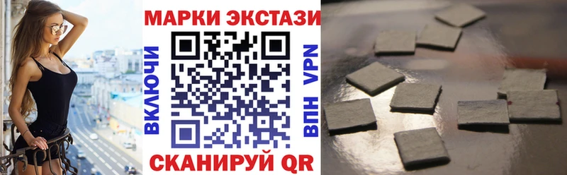 Марки N-bome 1,8мг  Купить закладки  Кировград 