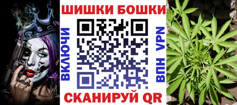 Бошки марихуана марихуана  Купить закладки  Кировград 